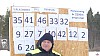 P1090095_resultat.jpg